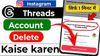 How to delete threads account permanently | Threads account delete kaise kare