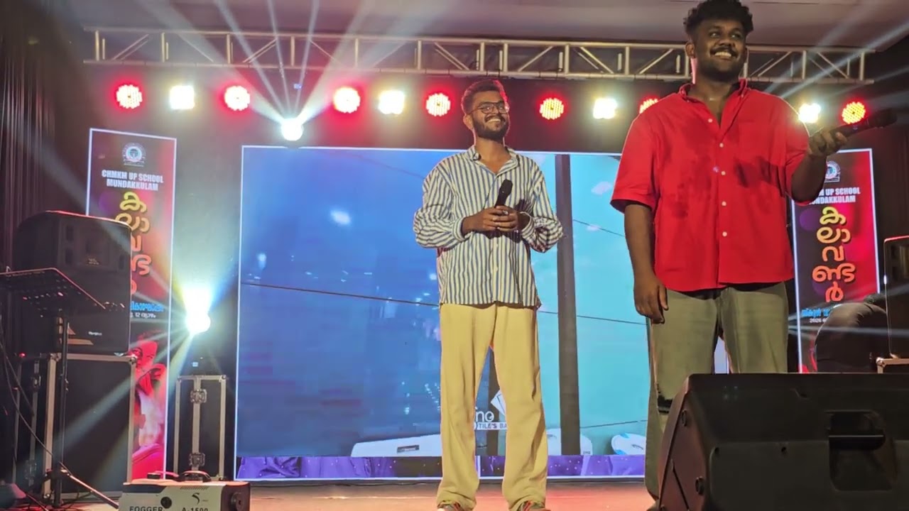 Part 2/4 #Badusha & Salman at CHMKMUPS, Mundakkulam #Kala_Wonder_2K25 #annualday 