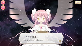 篡位／USURP