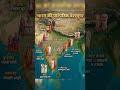 भारत की पारंपरिक वेशभूषा