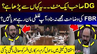 DG Sahib, One Minute! | Privileges Committee Grills Govt Officer Over Police Complaints