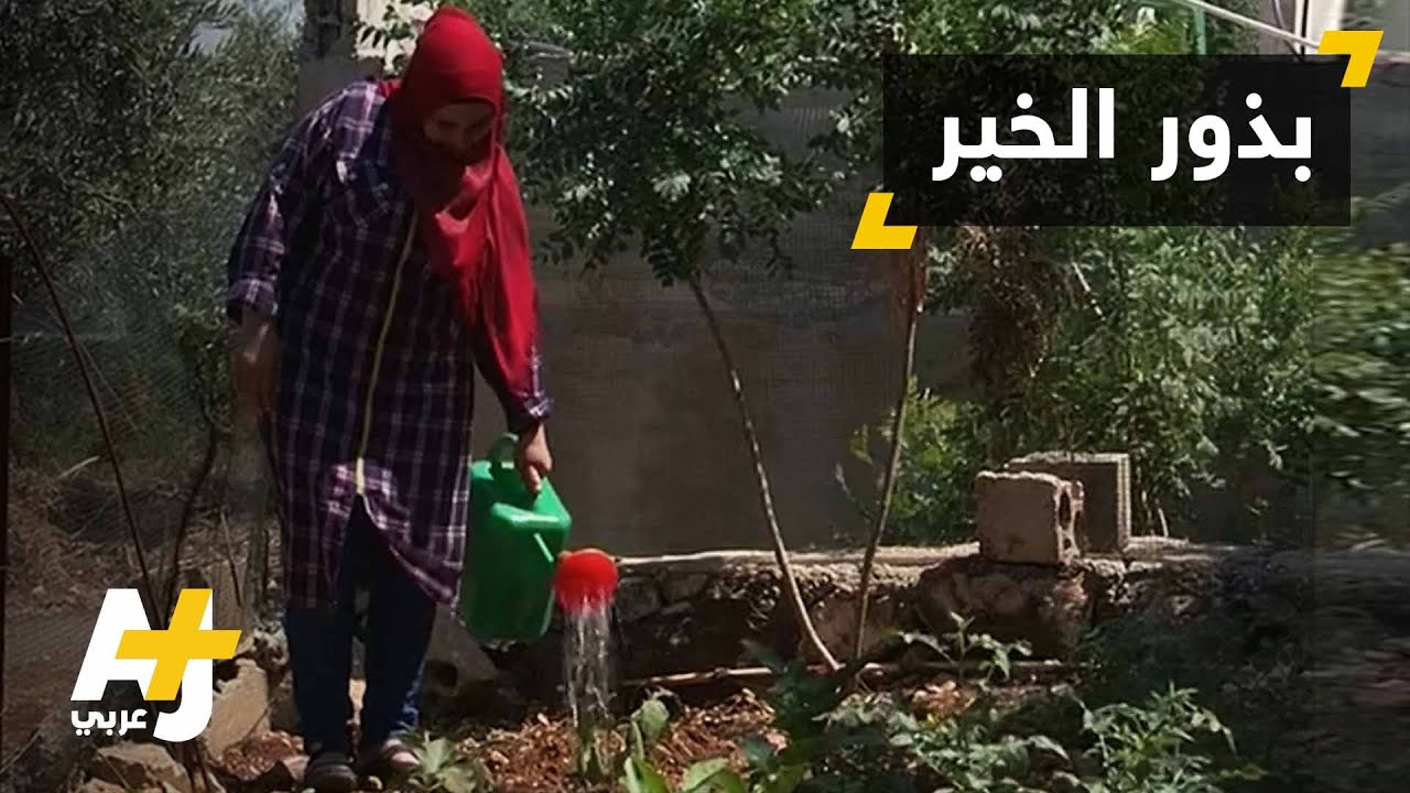 لاجئات سوريات في لبنان يتعلمن الزراعة
