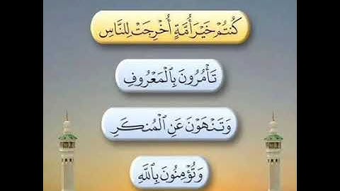 تلاوة خاشعة تأخذك بعيدا إن انصت لها