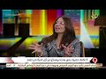 التاسعة د ياسمين أبو زيد توضح ما هي استخدامات تقنيات نانو تكنولوجي 