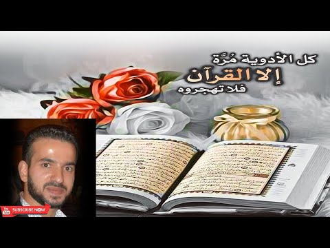 سورة الأنعام بقراءة الإمام أبي جعفر براوييه من طريق الطيبة ختمة قرآن كريم 