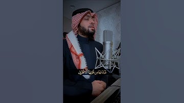 تلاوة هادئة من سورة مريم || أحمد النفيس
