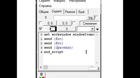 oupilot how to write script