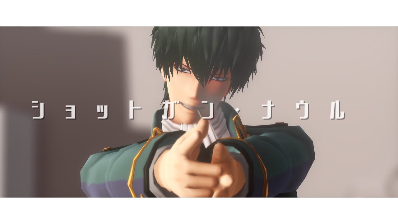 【MMD銀魂】ショットガン・ナウル【土方十四郎】