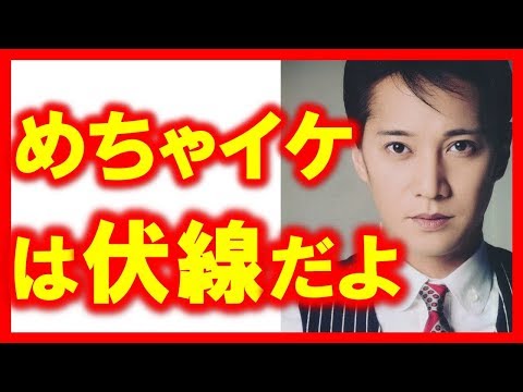 中居正広めちゃイケ出演は伏線だった！72時間ホンネの旅の真の目的とは！新しい地図で…