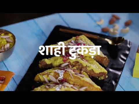 SHAHI TUKDA