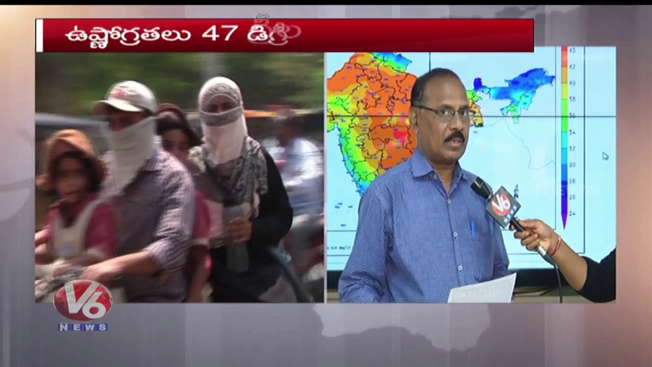 Weather Department Officer Raja Rao Face To Face Over Temperatures In AP & Telangana | V6 News