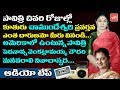 Savitri Daughter Vijaya Chamundeswari Reality Revealed by Relative