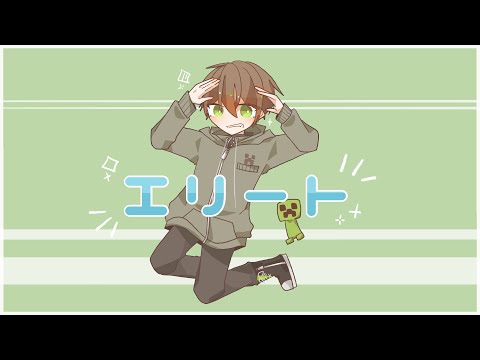 【手描きMAD】工/リ/ー/ト【wrwrd】