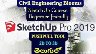 9. SketchUp Beginners Guide: Pushpull tool ఉపయోగించడం ఎలా!