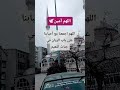 دعاء عظيم أحاديث اكسبلور حديث قرآن الرحمن قال رسول اذكار اللهم صلي على نبينا محمد لايك سعوديه دعاء عظيم أحاديث اكسبلور حديث قرآن الرحمن قال رسول اذكار اللهم صلي على نبينا محمد لايك سعوديه