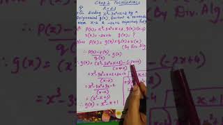 vacation sslc maths