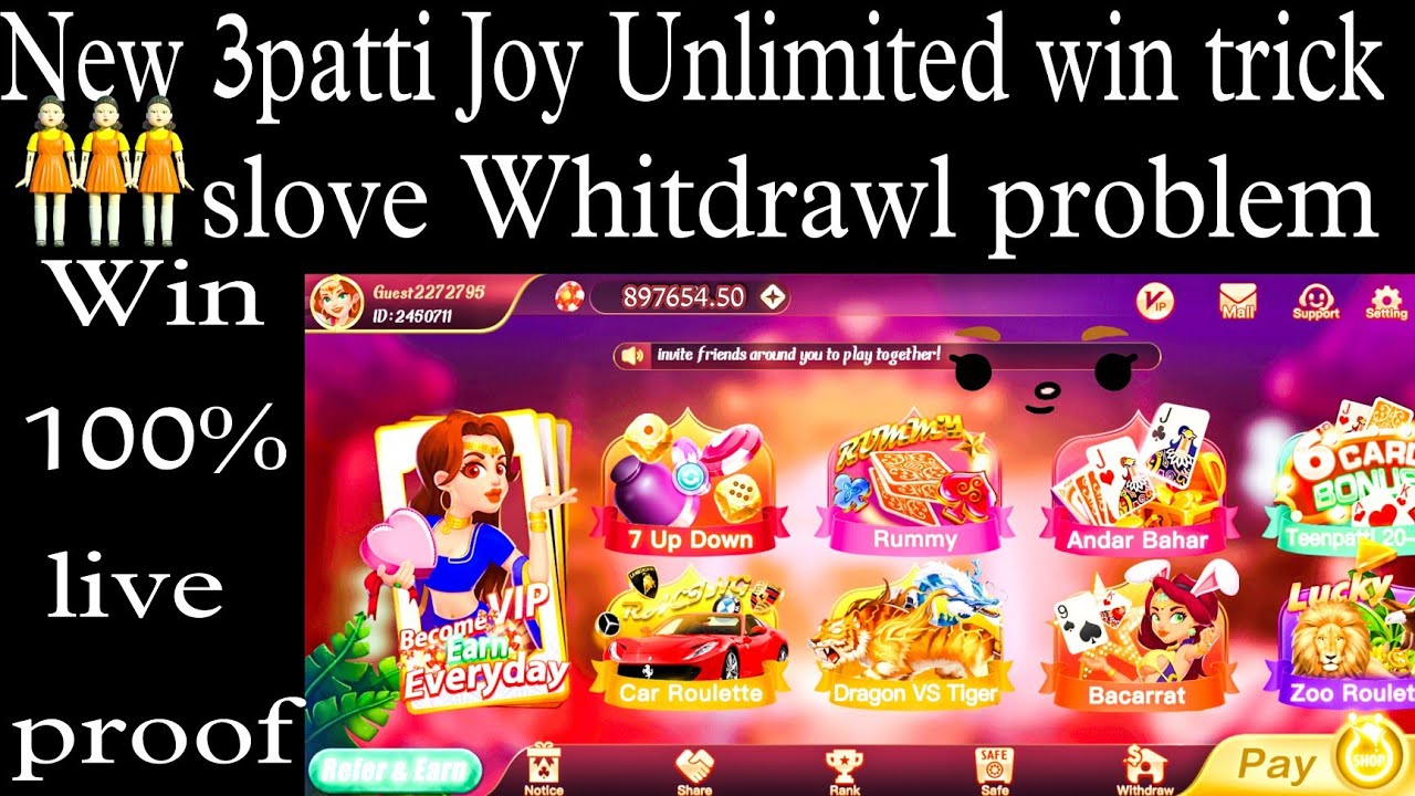 How to Play 3patii joy ||Teen patti joy withdrawal payment Problem Solev  || Hack 3patti joy