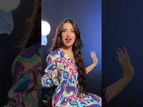 ما وحشته جديد