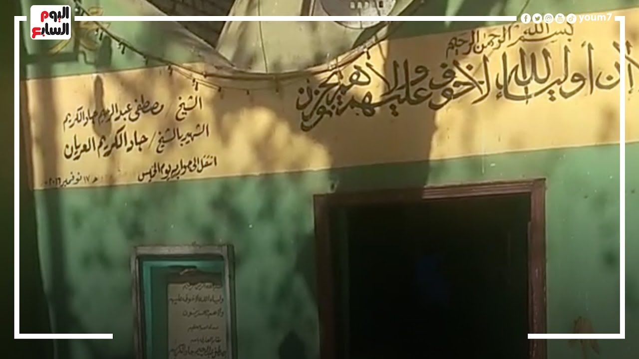 قصة الشيخ العريان.. عاش 55 سنة فى حفرة بدون ملابس وعندما مات سار فى جنازته الآلاف