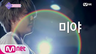 GOT YA! GWSN [1회] 파워댄스 미야. 이건 무조건 걸크러시 각? 180802 EP.1 screenshot 5
