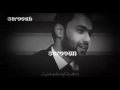 ويلي فراكك شسوه شعر حزين Serooan ويلي فراكك شسوه شعر حزين Serooan