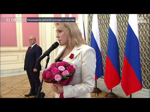 РЕЧЬ МАРИИ ШУКШИНОЙ НА ЦЕРЕМОНИИ ВРУЧЕНИЯ МЕДАЛИ ОРДЕНА «ЗА ЗАСЛУГИ ПЕРЕД ОТЕЧЕСТВОМ»