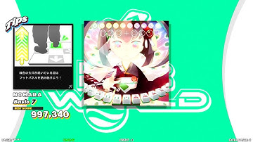 【DDR WORLD】 メンタンピンドラドラ  enzo + O2i3 【DOUBLE Basic7】 SPEED116-231- 925 REVERSE BDP7