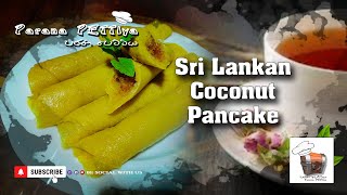 Pancake | විනාඩි 10න් ටී ටයිම් 1ට රසට ලස්සනට පෑන් කේක් හදමු | Sri Lankan Pancake Recipe