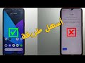 تخطي حساب جوجل ريلمي 3 موديل 2020 2021 2027 أسهل طريقة 2022
