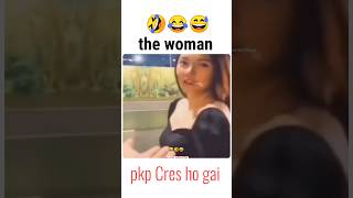 {the woman} 😅😂🤣|| [girl comedy]😂😅 #shorts #viral #comedy