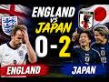 England Vs Japan Highlights International Friendlies 2026 