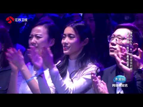【音乐纯享】《夜空中最亮的星》春风吹又生&肚子绽放的树 Masked Singer China S2 蒙面唱將猜猜猜2017第二季