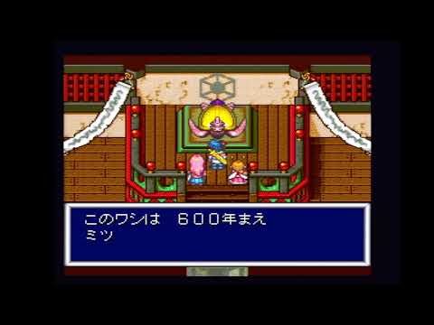 天外魔境ZERO [Far East of Eden Zero] 地獄門直前で神獣の石を回収するとセリフが変わる