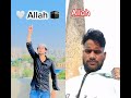 कमेंट में अल्लाह लिखे ☝️☝️#ytshorts #youtubeshorts #allahuakbar