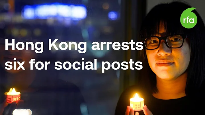 Hong Kong arrests Chow Hang-tun and others under new security law | Radio Free Asia (RFA) - DayDayNews