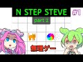 人間には難しすぎるパズル 1