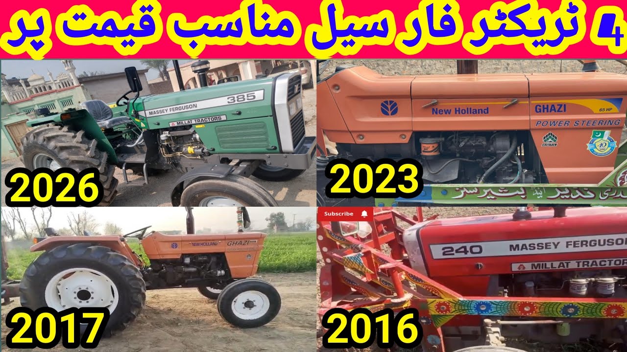 4 Tractor For Sale | Massey Ferguson 385 | Massey Ferguson 240 | Al-Ghazi Tractors Ltd Company