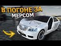 В ПОГОНЕ ЗА РЕДКИМ МЕРСЕДЕСОМ НА ПЕРЕКУПЕ АВТО. 27 СЕРИЯ. RADMIR RP GTA CRMP