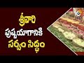 7 tonnes of flowers collected for Pushpa Yagam at Tirumala