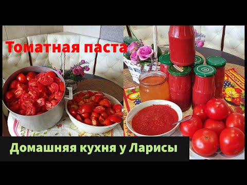 Густая томатная паста