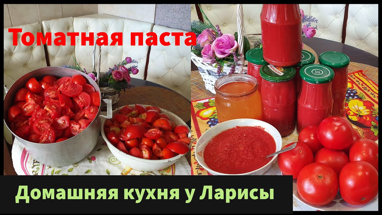 Густая томатная паста на зиму