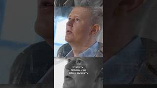 Саркопения – потеря мышечной массы в связи с возрастом. Готово лекарство от нее #shots #молодость