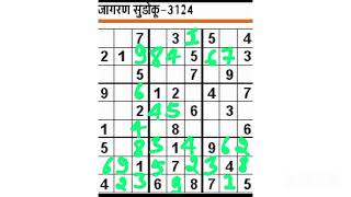 Sudoku Puzzle (Dainik Jagran Newspaper 07/10/2025)  #apnagamingknowledge #offlinegamelover 