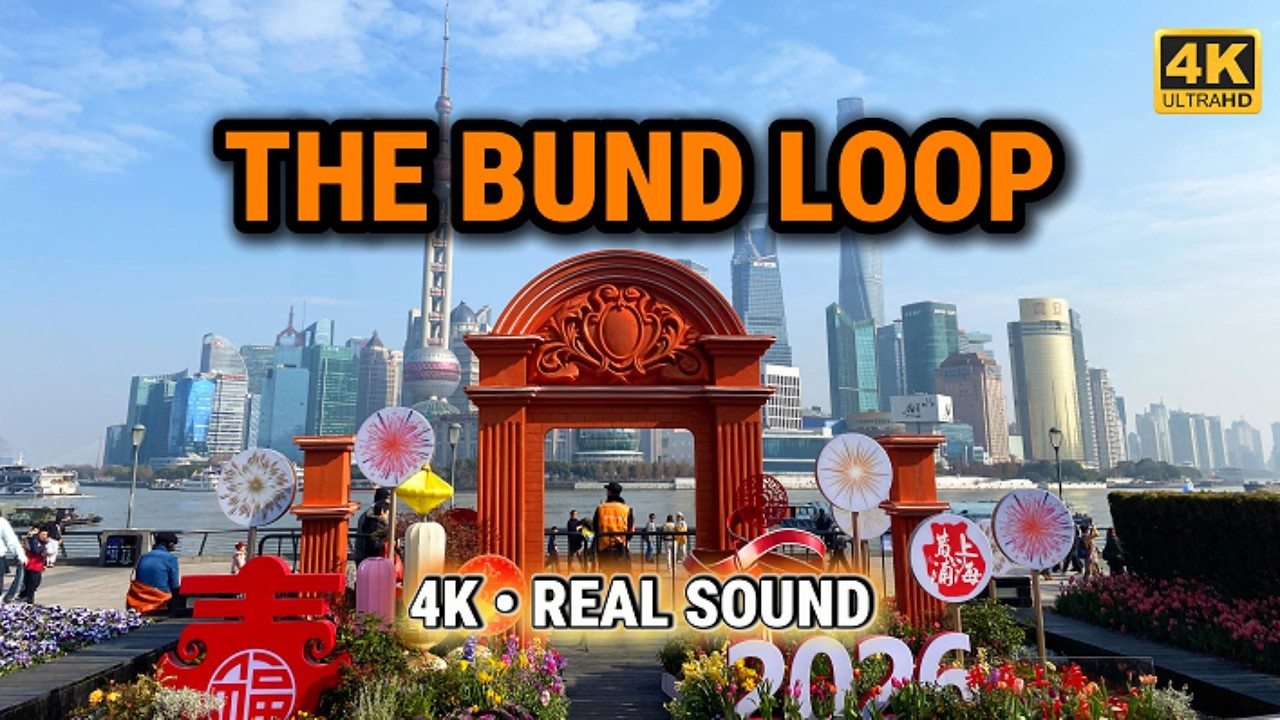 The Bund Loop Walk, Shanghai (Waibaidu Bridge → Promenade → Historic Bund) | 4K