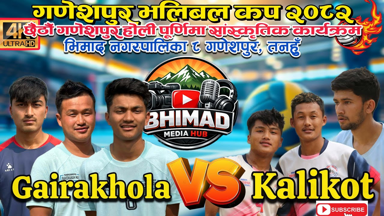 Kalikot Vs Gairakhola . Ganeshpur volleyball cup 2082. Bhimad FM Volleyball Live. Bhimad 8 Ganeshpur