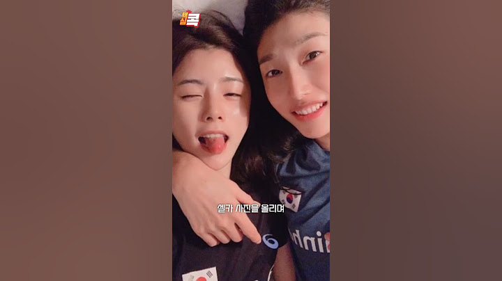 김연경이 사과하면 그것만은 비밀로 해준다는 이다영