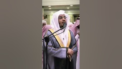 اليوم نختم على أفواههم تلاوه جميله بصوت الشيخ ياسر الدوسري