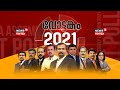Kerala election results 2021   2021  news18 kerala live tv