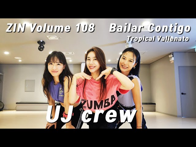 ZIN 108 / 진볼륨108 / Zumba / 동탄줌바 / Bailar Contigo / Tropical Vallenato / UJ Crew / UJ Studio class=