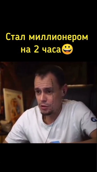Витус стал миллионером на час😀 #витус #vitus #shorts - YouTube